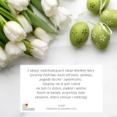 Wesołych Świąt!